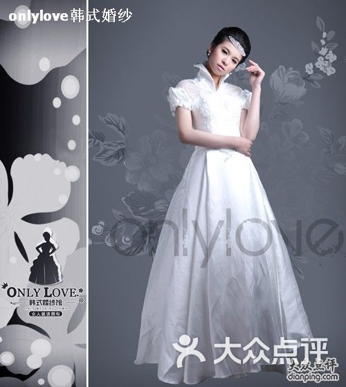 love手势图片_only love婚纱馆