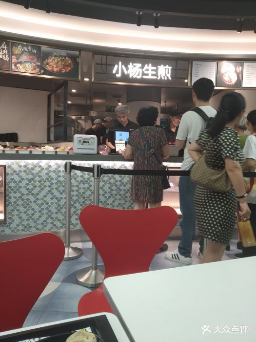 小杨生煎(芮欧百货店)图片 - 第80张