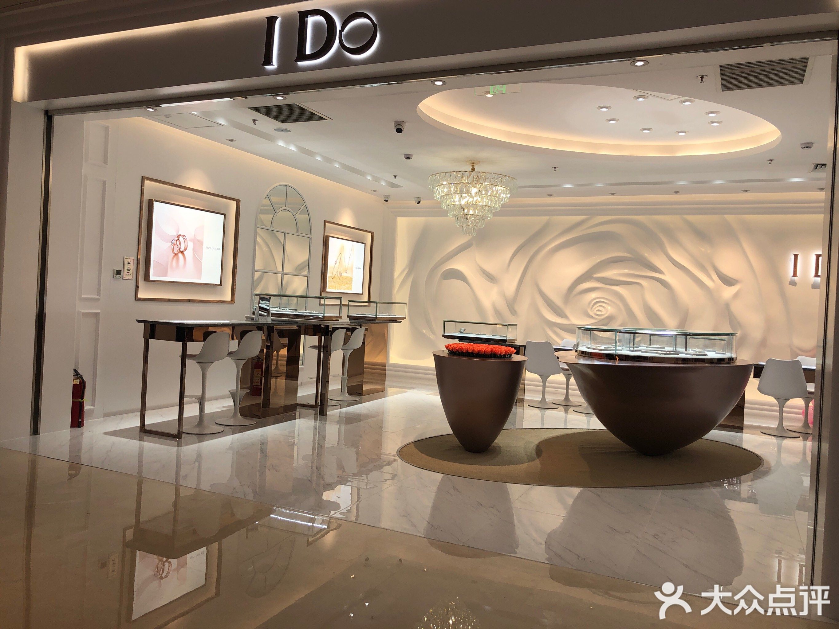 ido(ifs国金中心店)