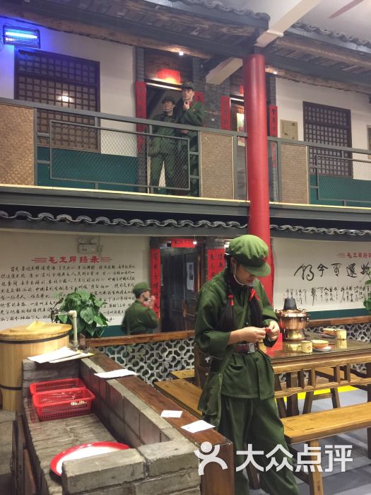 知青公社(重庆路店-图片-十堰美食-大众点评网