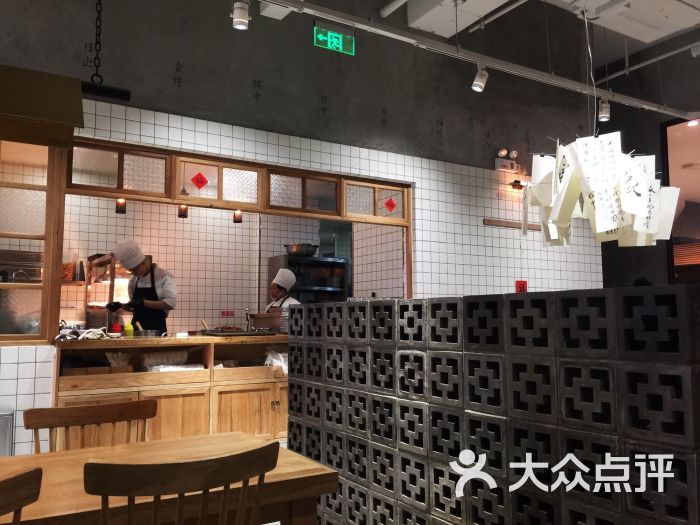 思明区 中山路/轮渡 台湾菜 桃园眷村(中华城店 所有点评