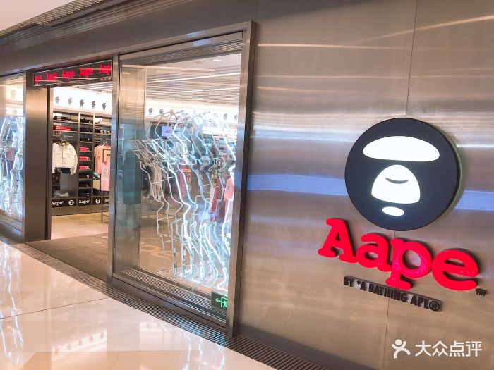 aape by a bathing ape(环贸广场店)门面图片 - 第5张