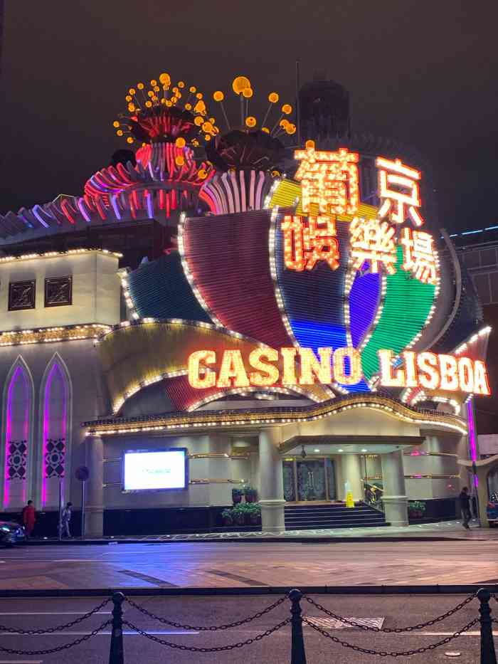 澳门财神酒店-"澳门财神酒店澳门财神酒店(hotel ."-大众点评移动版