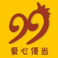 99爱心便当logo图片 第6张