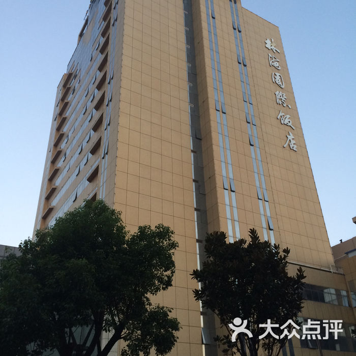 盐城林海国际饭店图片-北京四星级酒店-大众点评网