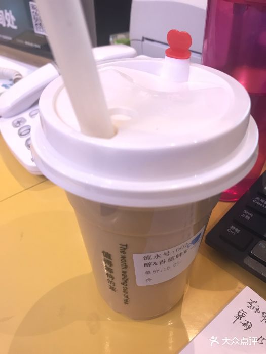 blue cup tea蓝杯子蓝杯奶茶图片 - 第1张