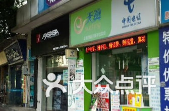 广州海珠区日语培训机构排行-广州