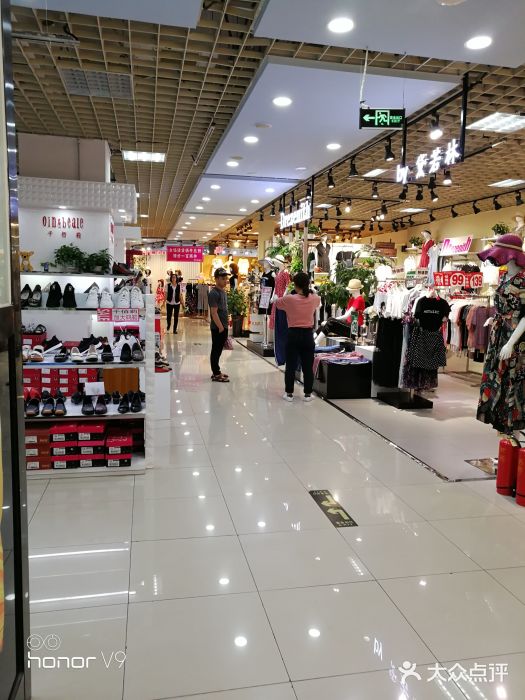 苏荷时代商业广场店内环境图片