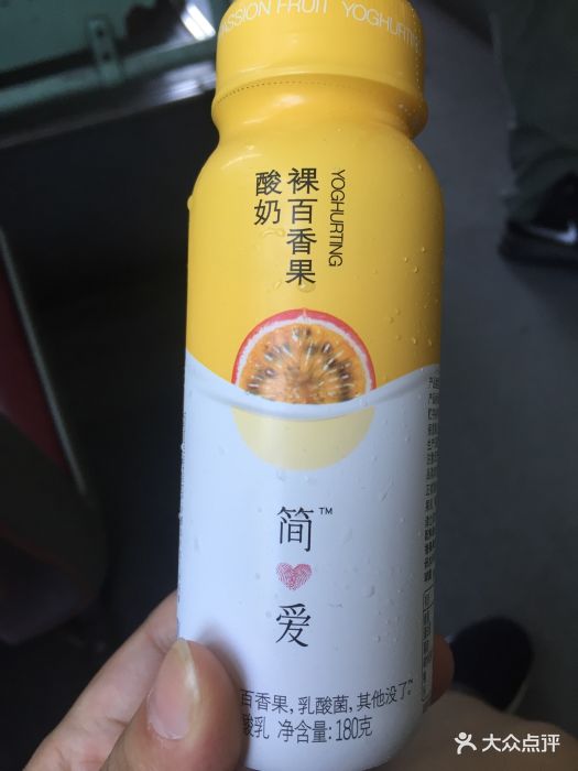 周茉食品超市(常州新北店)简爱裸百香果酸奶图片 - 第2张