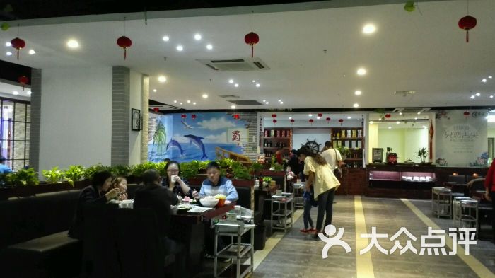 蜀香缘火锅(九洲新世界店)图片 - 第156张