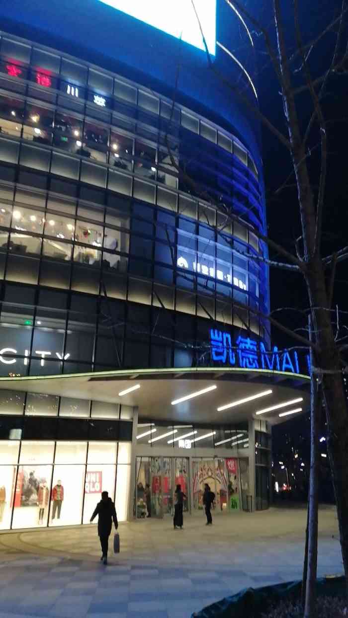 凯德mall(天宫院店)-"就在天宫院地铁站附近,从a口最.