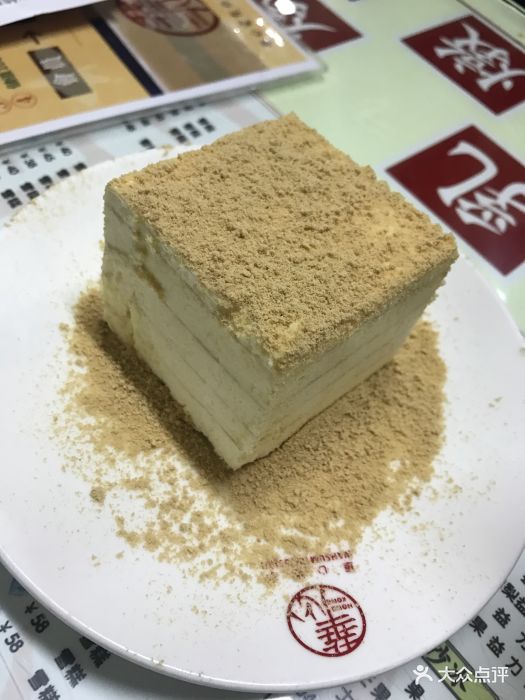 原味木糠冻饼