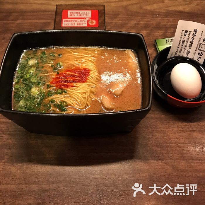 一兰拉面(博多店)图片 - 第2张