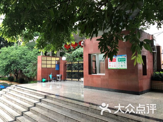 陈家坪小学