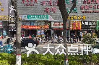 太原商场排名_太原景点排名