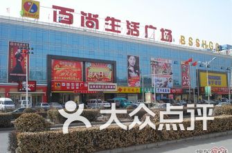 北京的商场排名_北京skp商场图片(3)