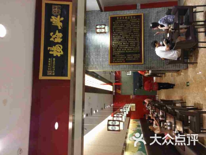 杨裕兴面馆(绿地缤纷城店)图片 - 第5张