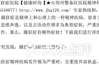 整型医院排名_医院图片真实(2)