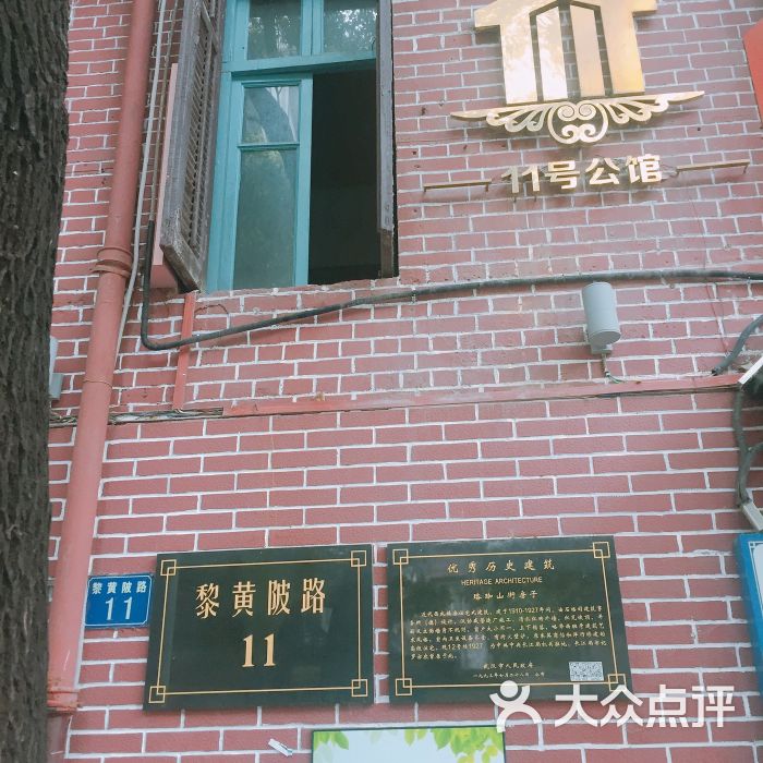 珞珈碑路高级住宅区旧址图片 - 第10张