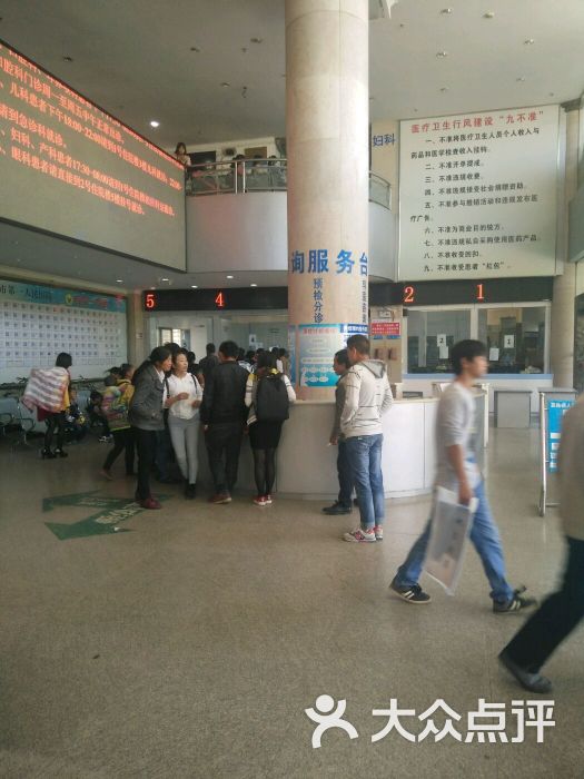 昭通市第一人民医院图片 - 第1张