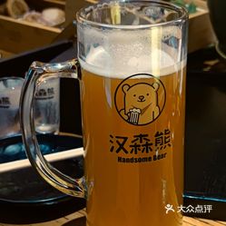 汉森熊啤酒屋太仓华旭店