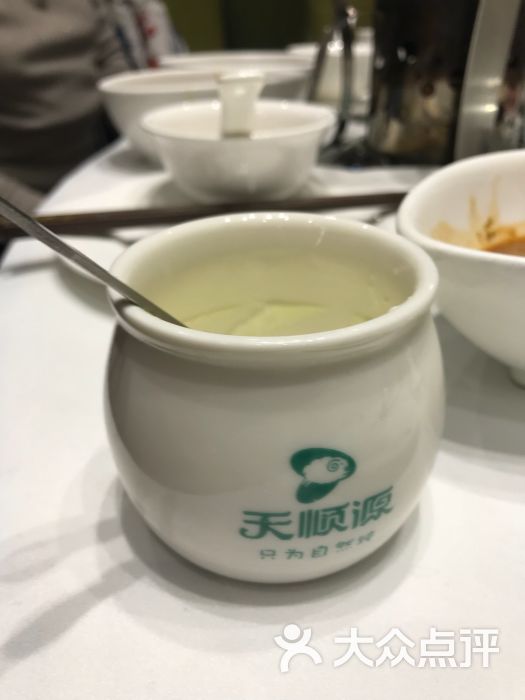 天顺源火锅(爱建店-图片-哈尔滨美食-大众点评网