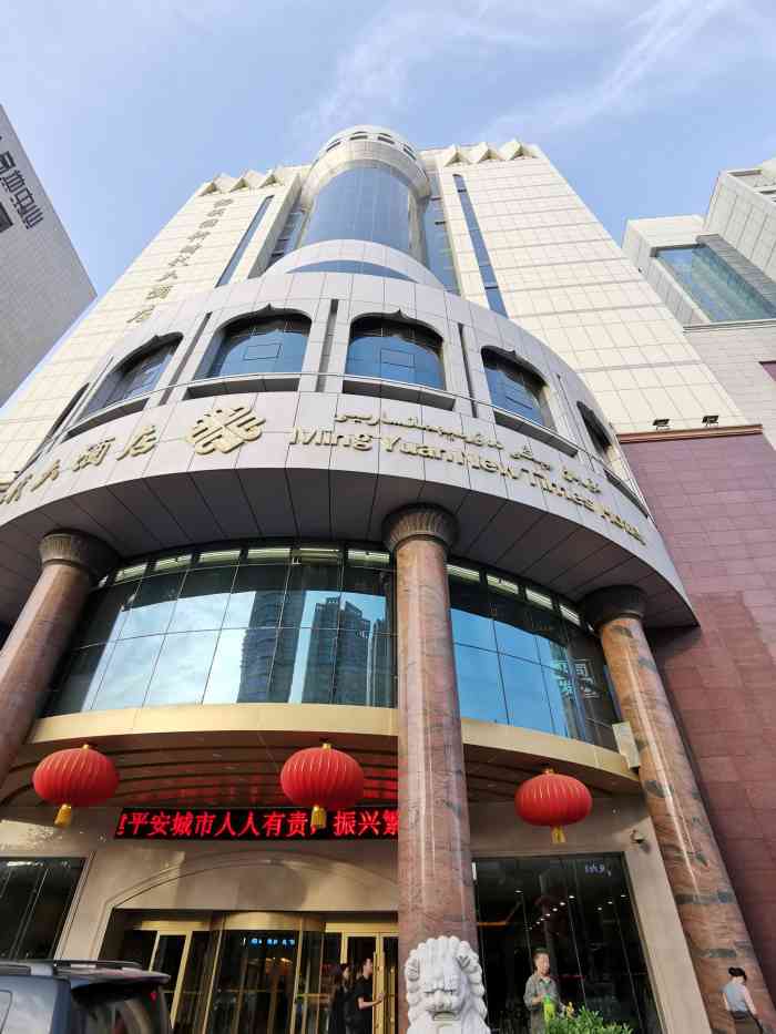 乌鲁木齐明园新时代大酒店-"乌鲁木齐明园新时代大市.