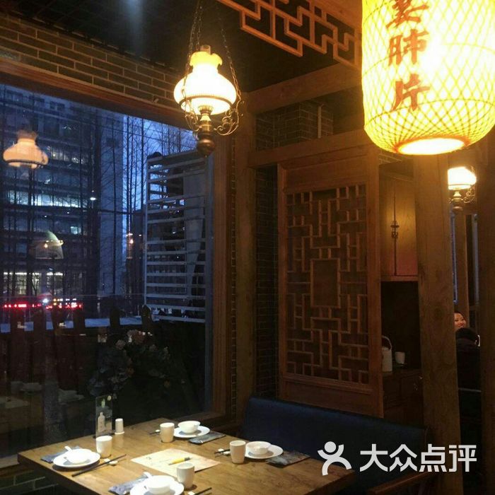 渝香情绿色怀旧餐厅图片-北京川菜/家常菜-大众点评网