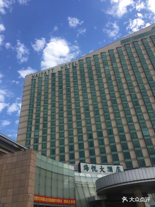 苏州海悦花园大酒店图片