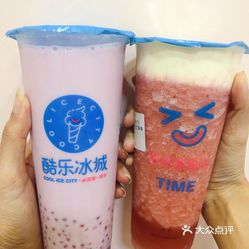 酷乐冰城中心店