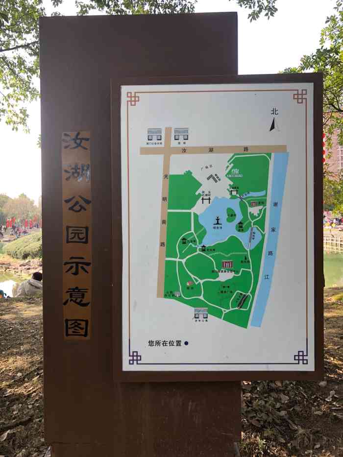 汝湖公园-"99余姚泗门02光明南路汝湖路口06近.