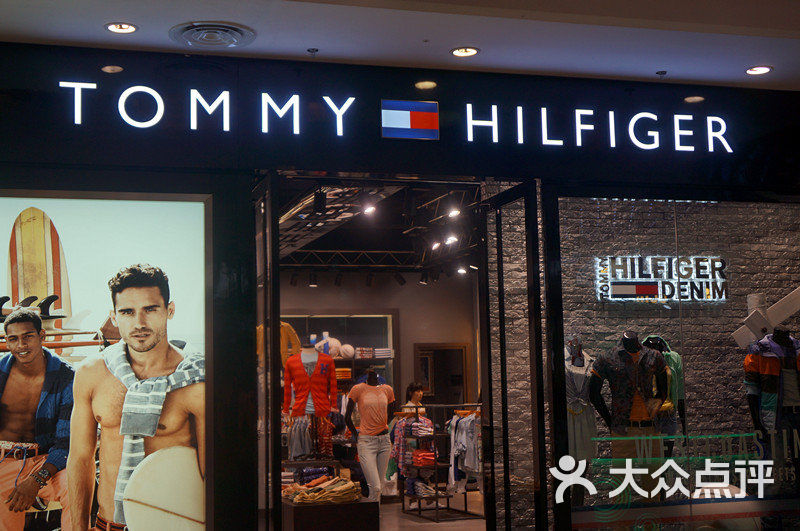 tommy hilfiger(万达广场宝山店)门面图片 - 第0张