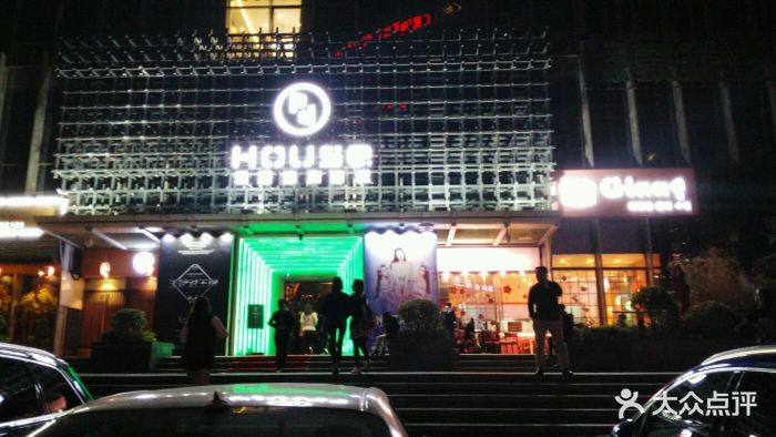 君湖浩斯酒吧图片