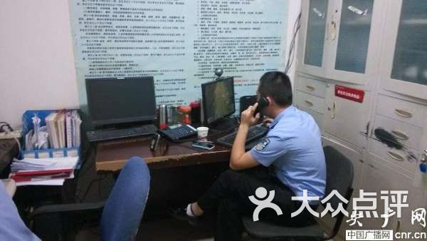 派出所几点上班办理业务 e3tcIVJ49ofohRuck32I6uMMtlWTr3KJwSsV69CoG3CaYBAPVE6jc5e4Mli570xPTYGVDmosZWTLal1WbWRW3A.jpg