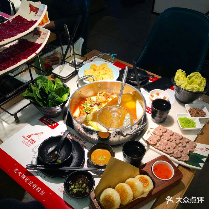 左庭右院鲜牛肉火锅(金鹰世界店)炸腐皮图片