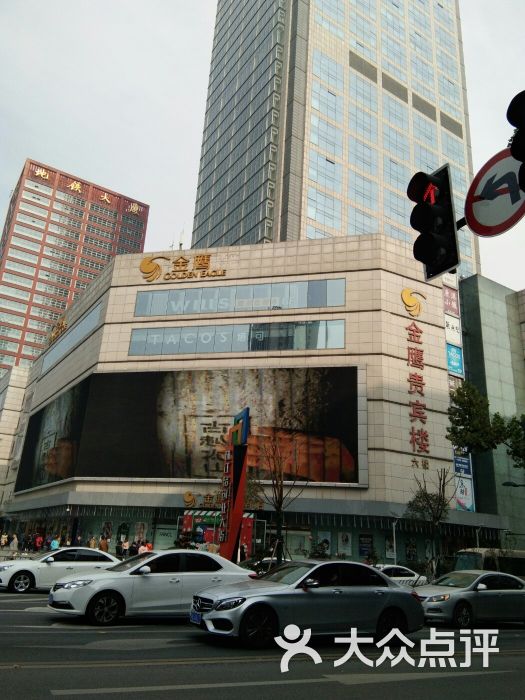 金鹰国际购物中心(珠江路店-图片-南京购物-大众点评网