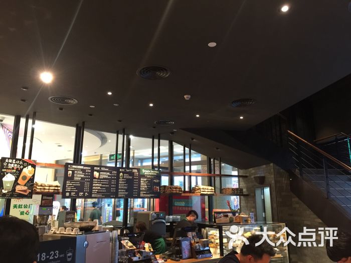 星巴克(新沙天虹购物中心店)-图片-深圳美食-大众点评