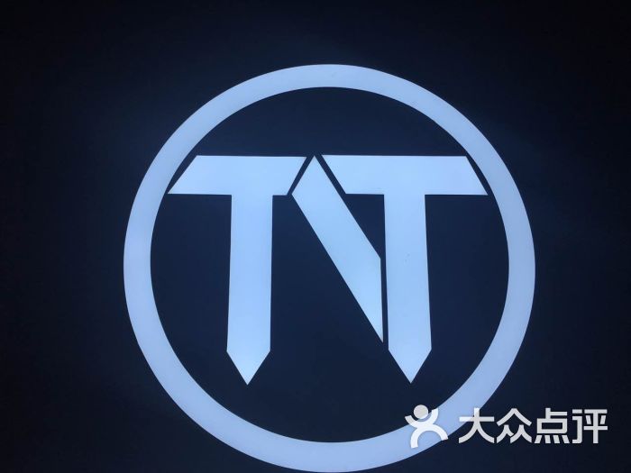 tnt健身私教工作室(华润二十四城店)图片 - 第5张