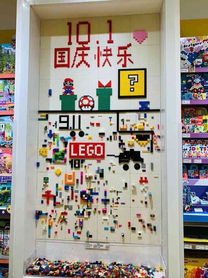 乐高授权专卖店(凯德mall店"店面不大,不过里面的东西还挺全的,没