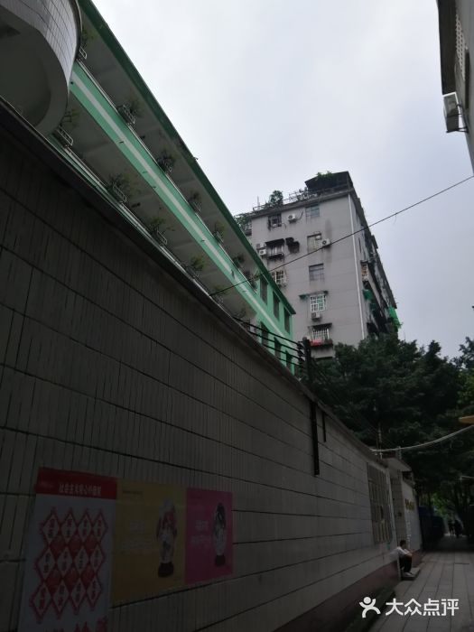 广州市回民小学(师好巷校区)图片