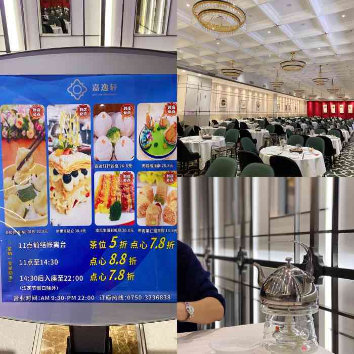 嘉逸轩-"一直都是光顾家附近的嘉逸轩,知道在健威广.