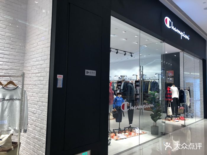 champion冠军(华润万象城店)图片