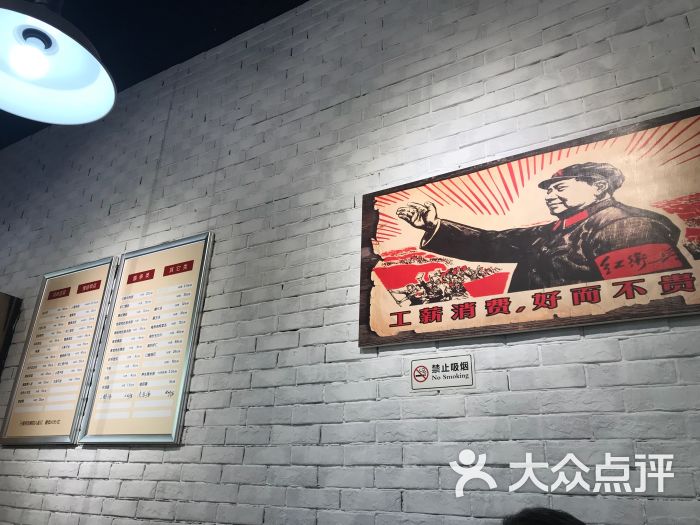 花园茶楼(蜀景花园店)