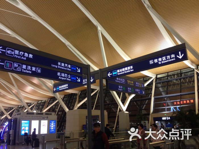 浦东机场2号航站楼图片 - 第4张