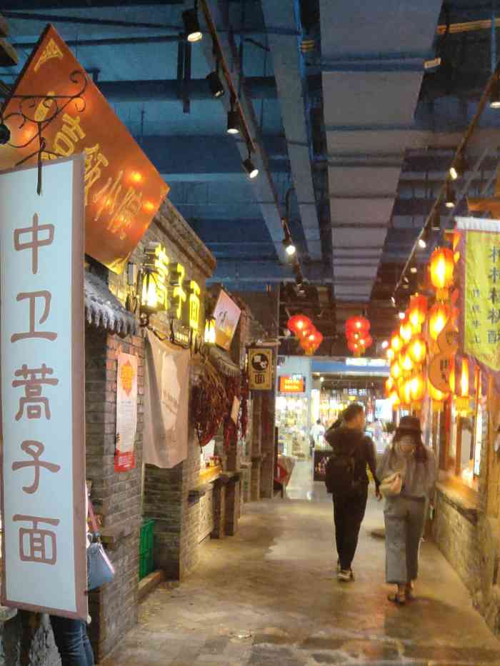 宁夏观光夜市-"夜市位于大阅城,是一个室内夜市里面.