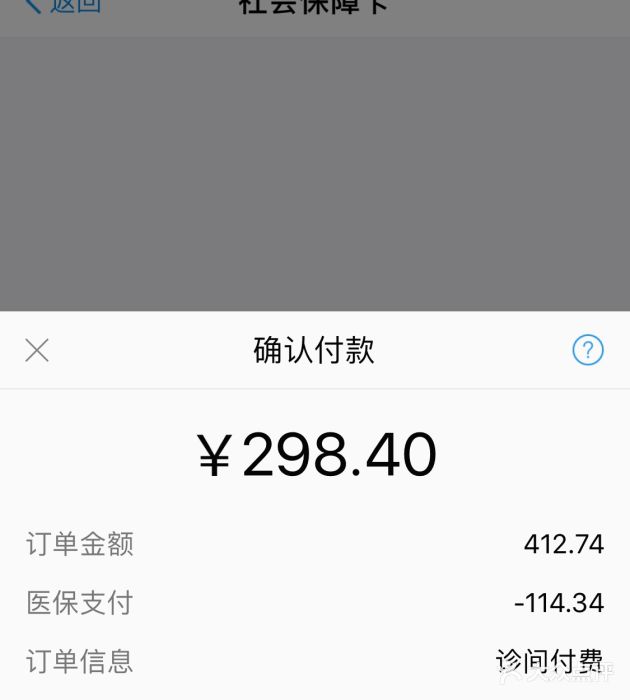 武汉市第一医院图片 第32张