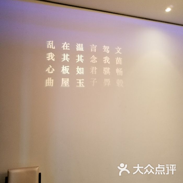 大董烤鸭店