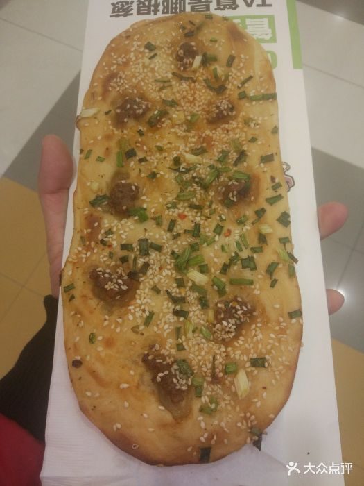 又卷烧饼牛肉饼图片 - 第182张