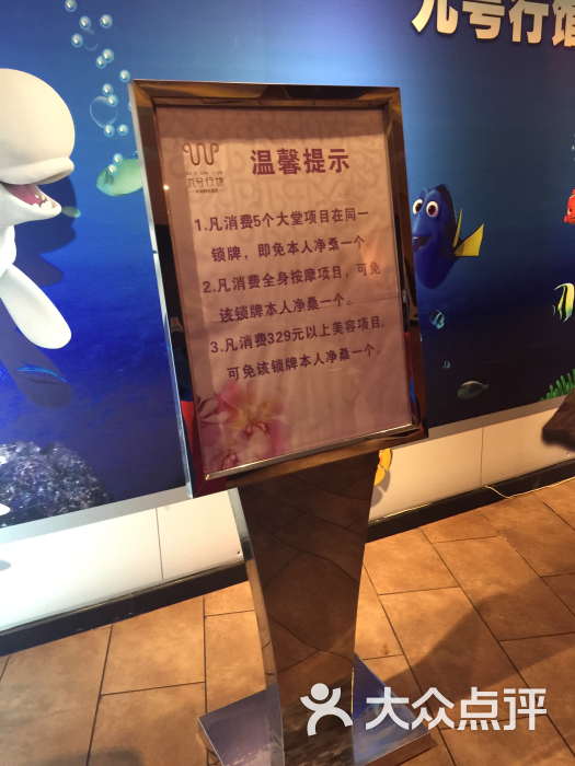 九号行馆图片 - 第1张