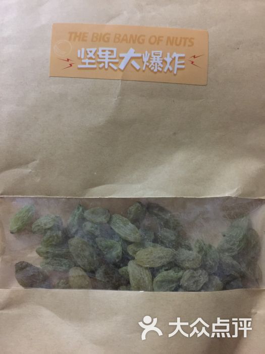 坚果大爆炸(泊富icity店)图片 第2张